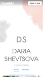 Mobile Screenshot of dariashevtsova.com